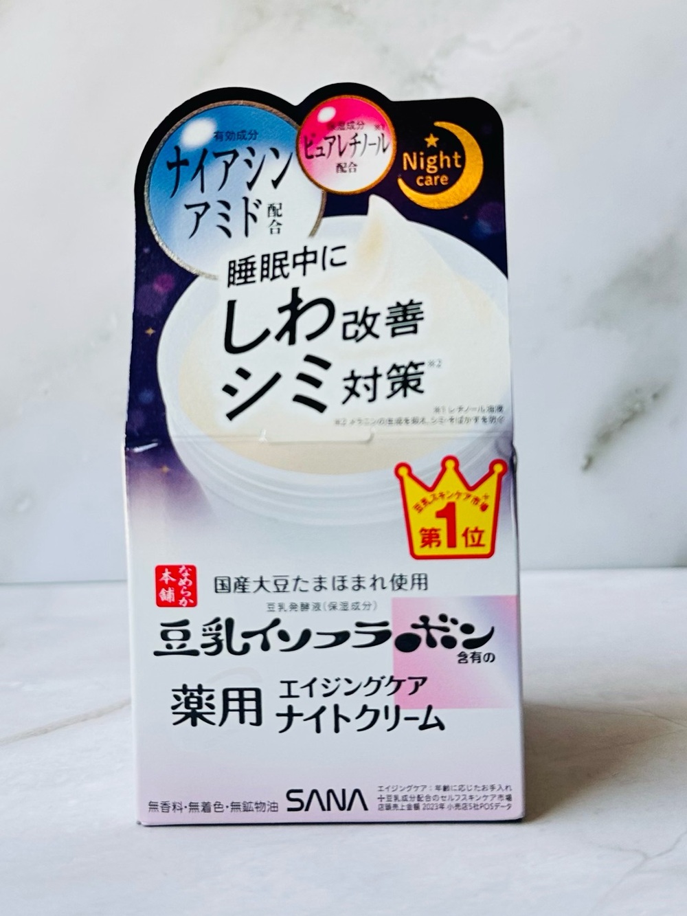 SANA Nameraka Honpo Wrinkle Night Cream 50g Niacinamide Japan Skincare NIB
